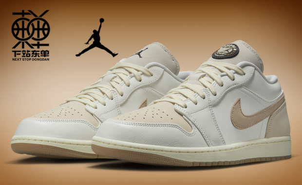Air Jordan 1 Low Dongdan
